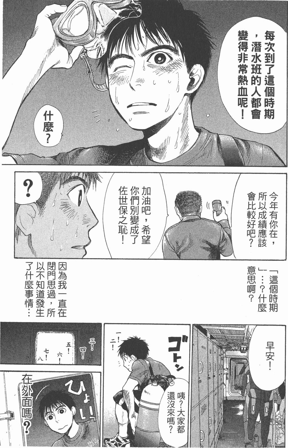 第151页
