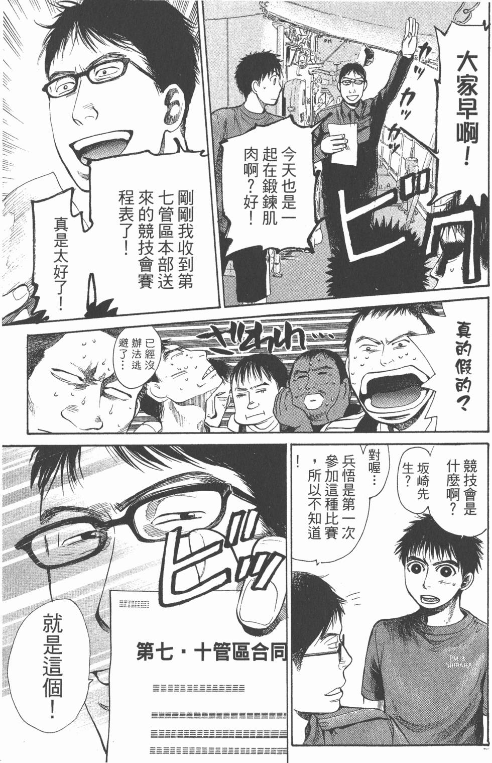 第153页