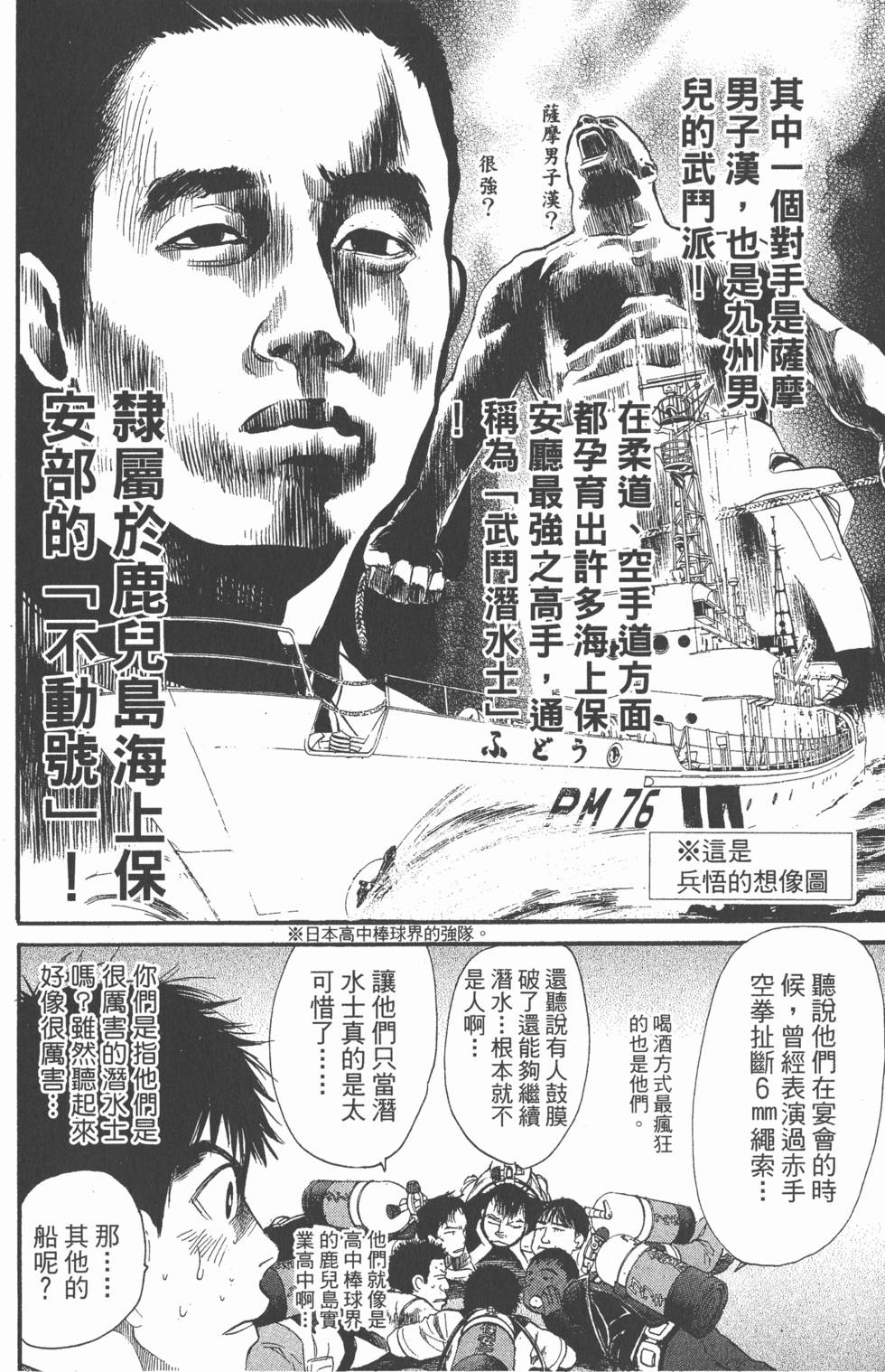 第156页