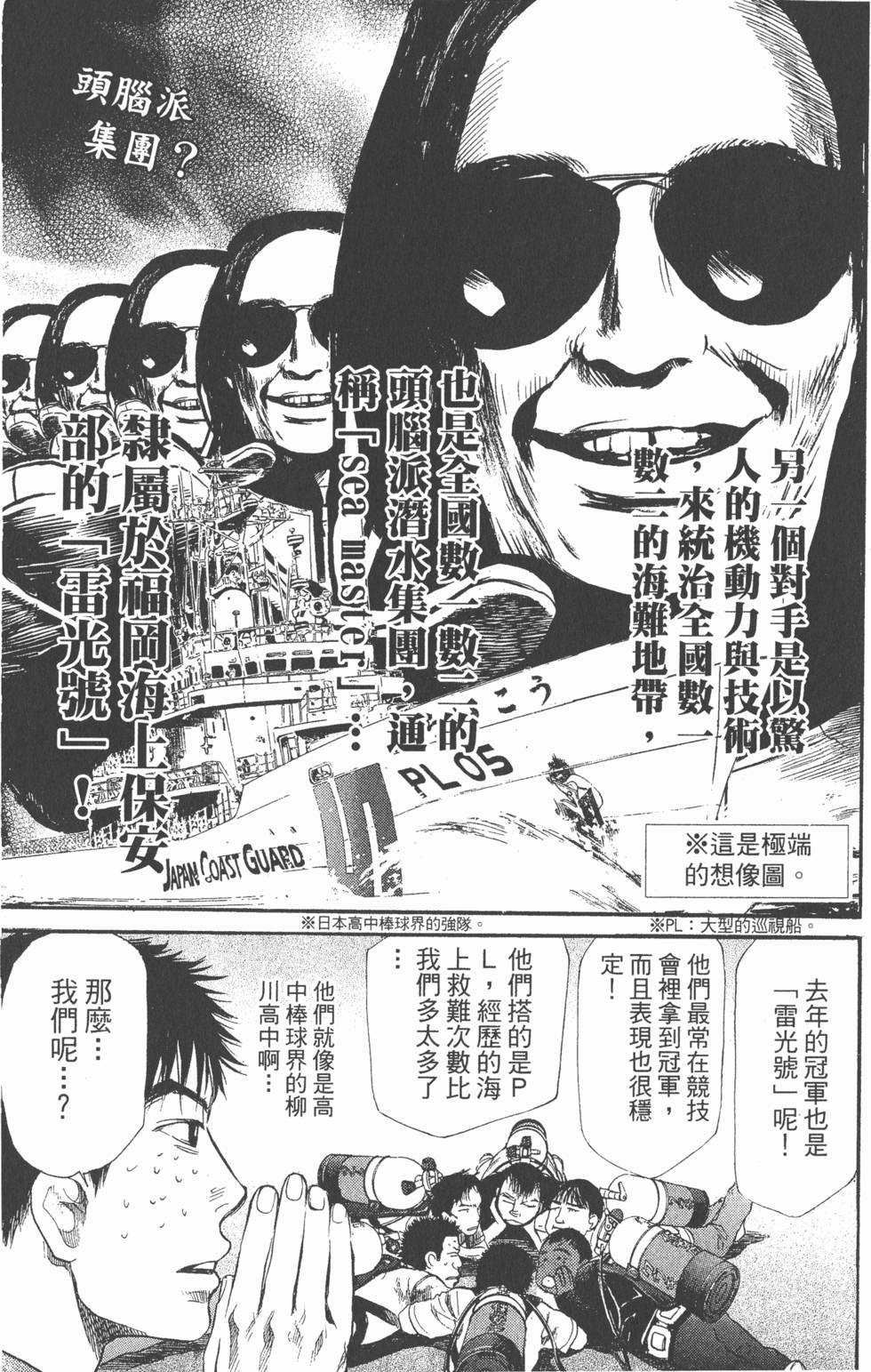 第157页