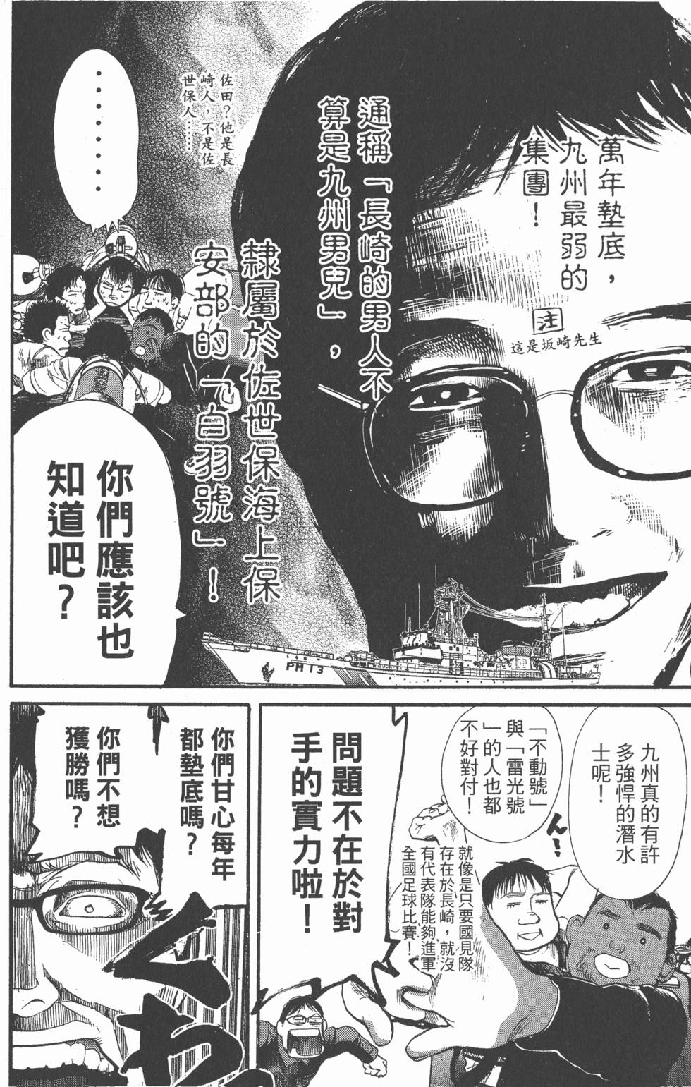 第158页