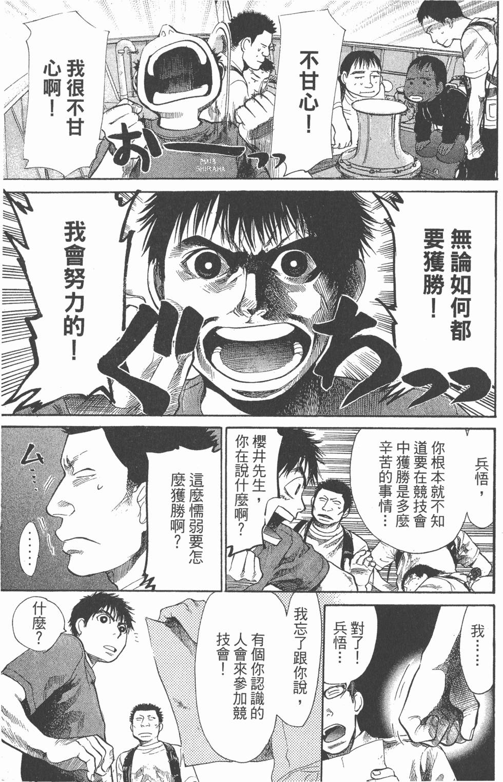 第159页