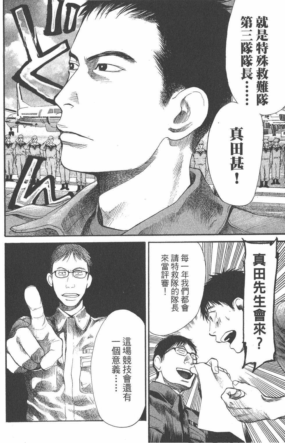 第160页