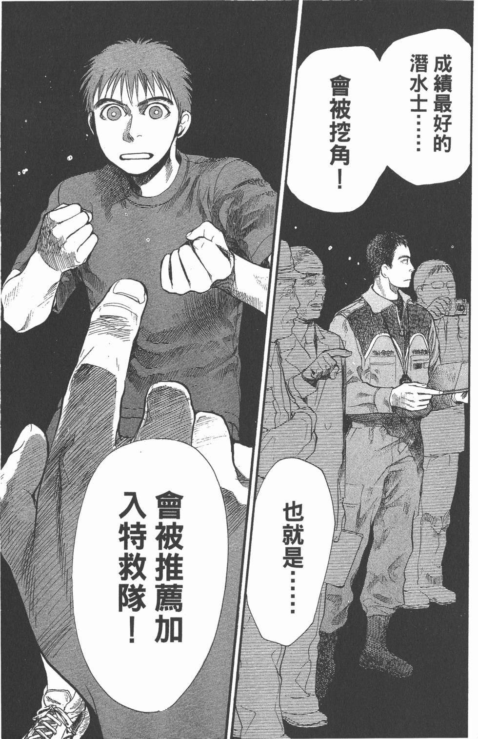第161页