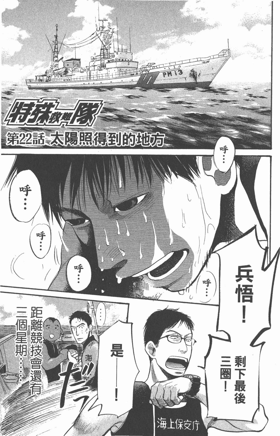 第163页