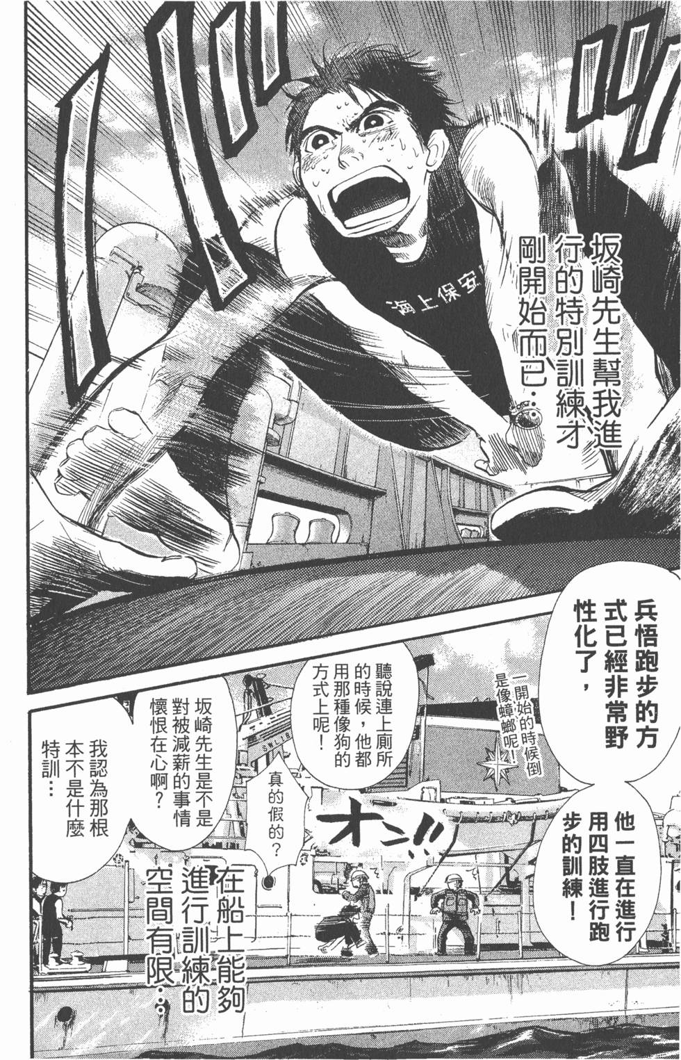 第164页