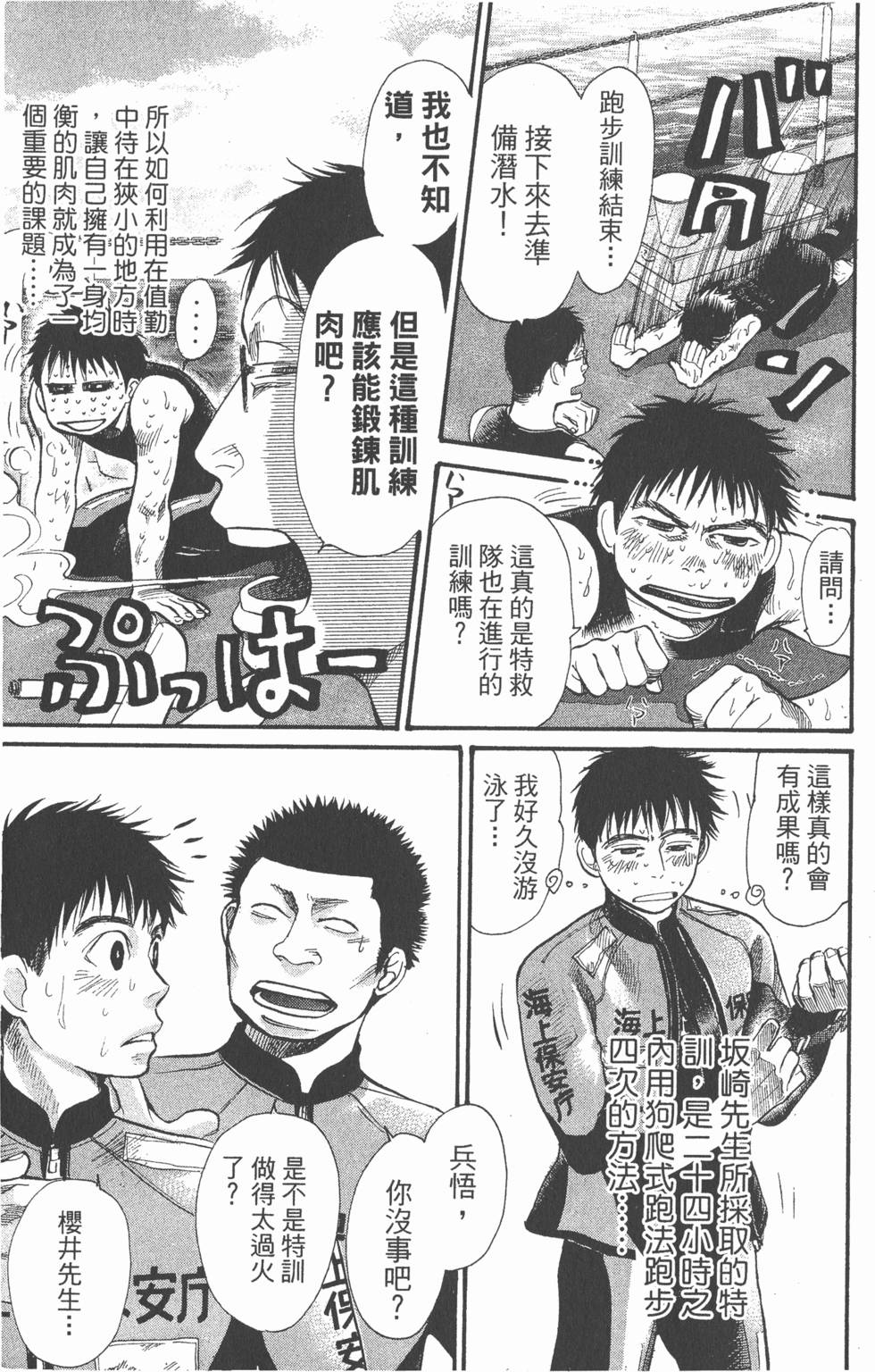 第165页