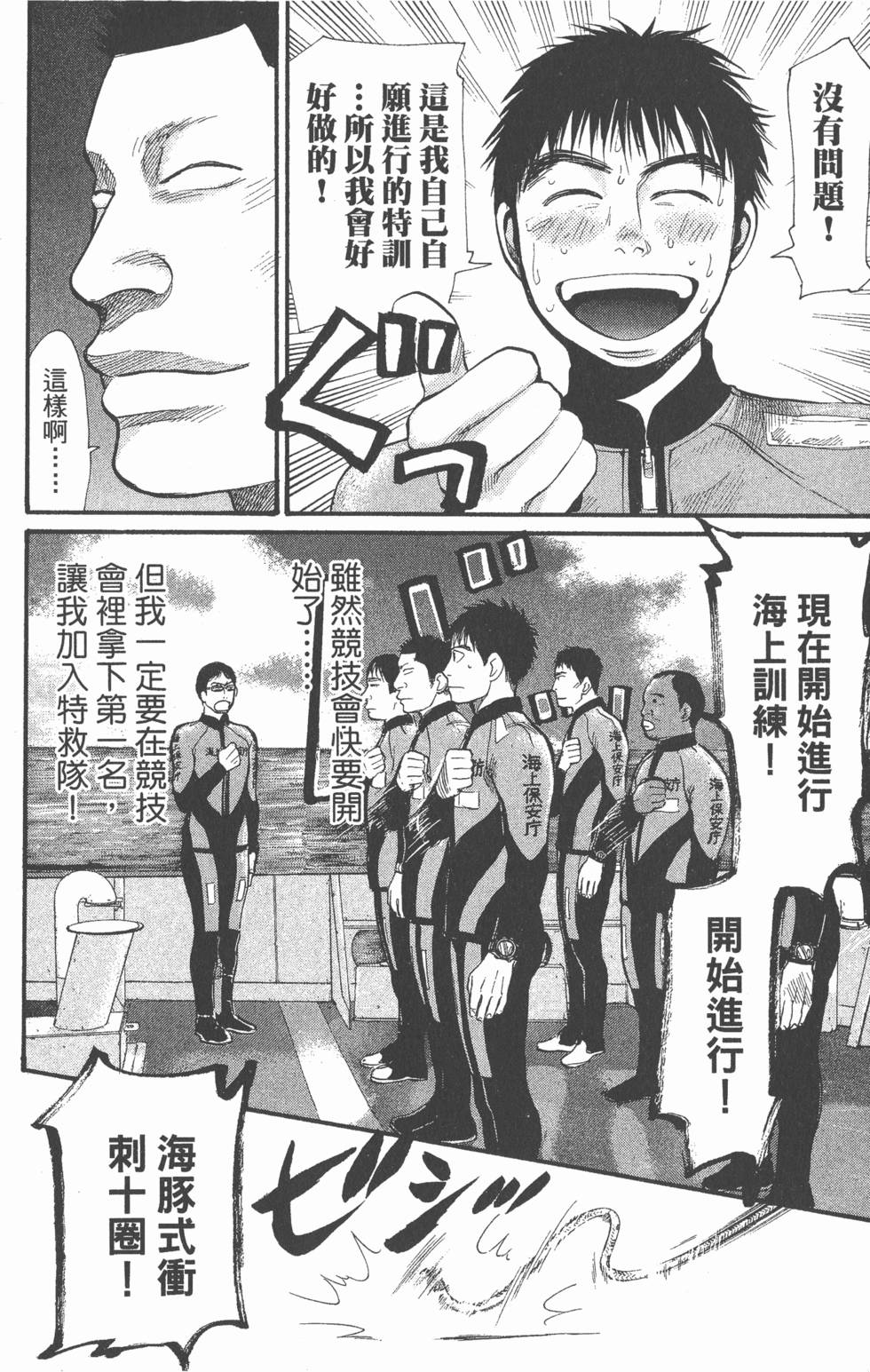 第166页