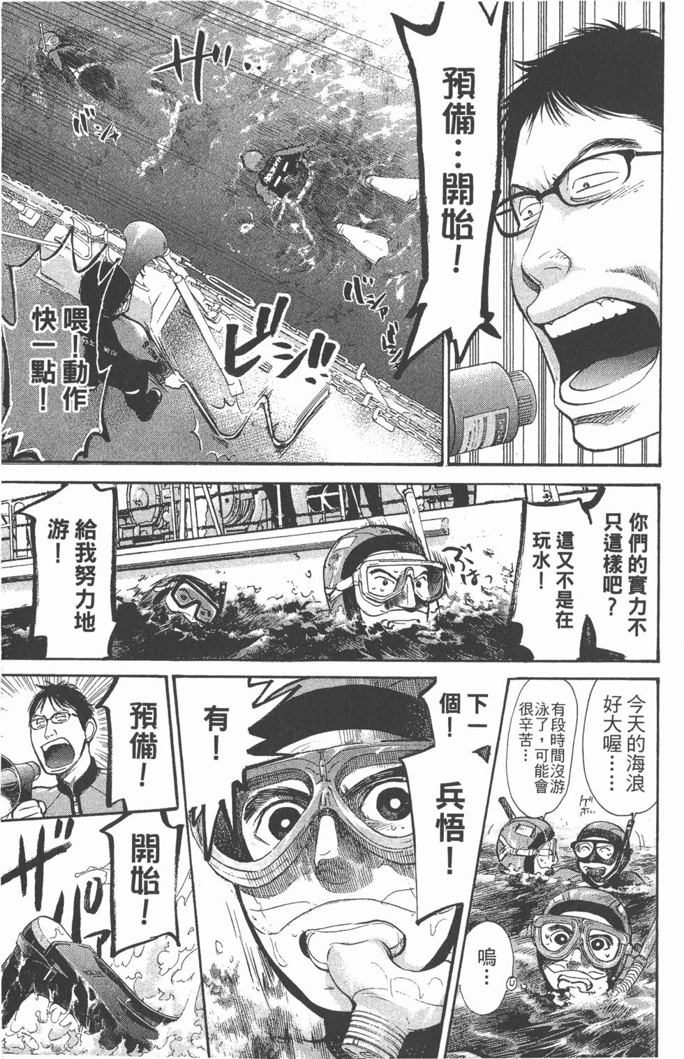 第167页