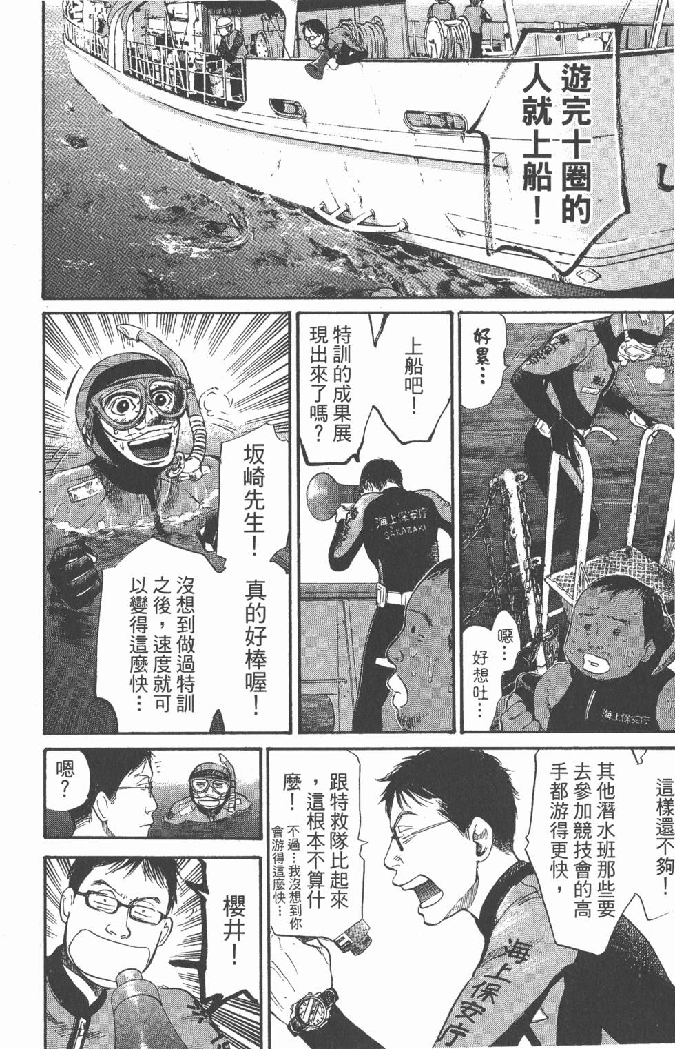 第170页
