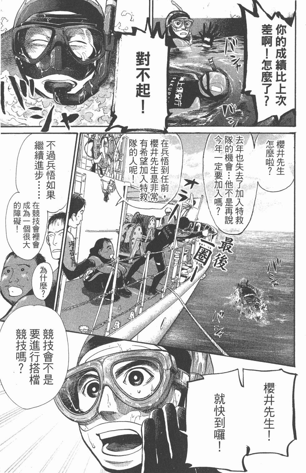 第171页