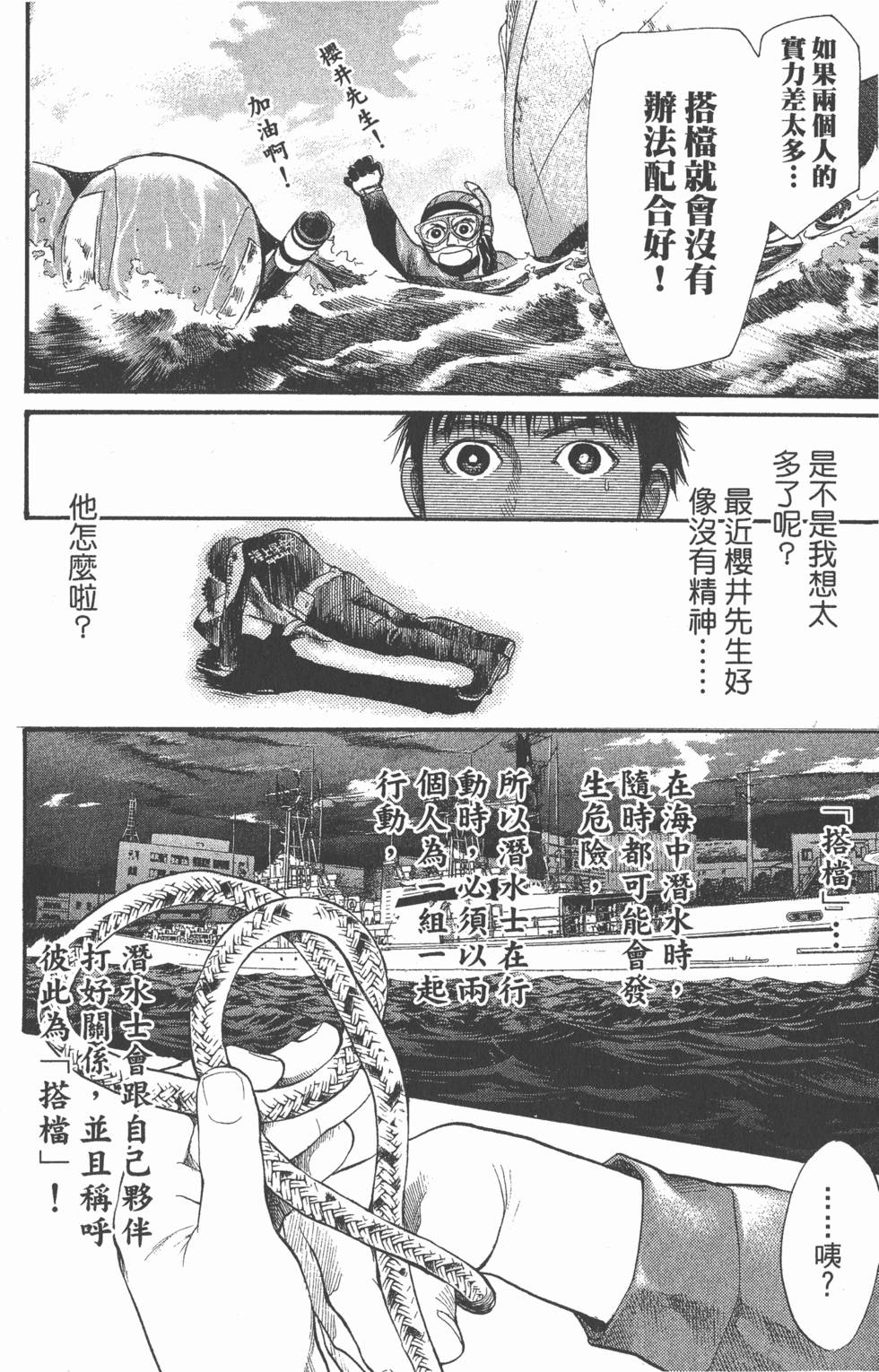 第172页
