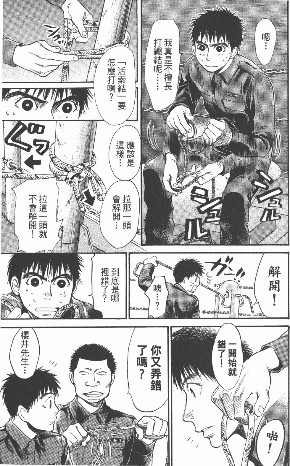 第173页