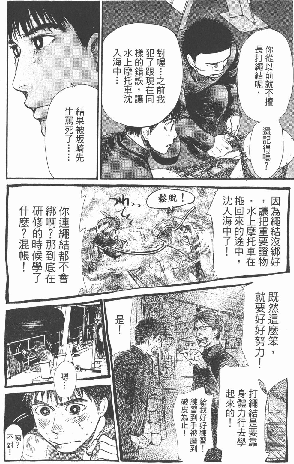 第174页