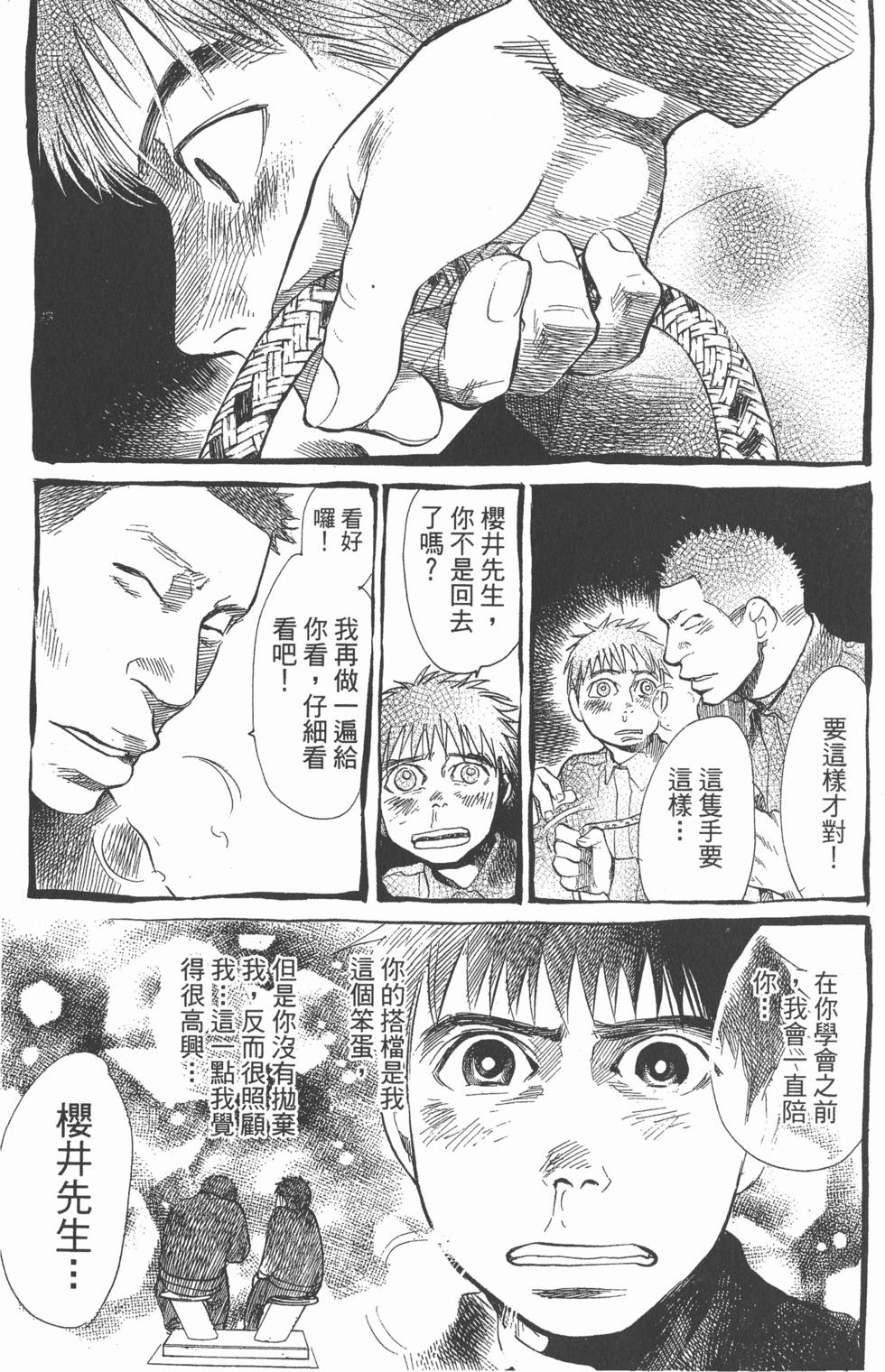 第175页