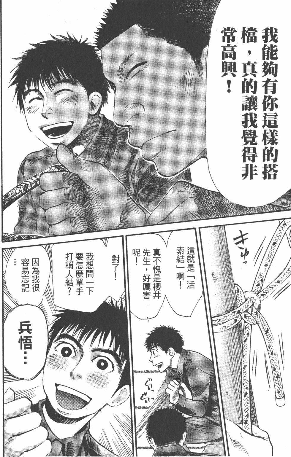 第176页