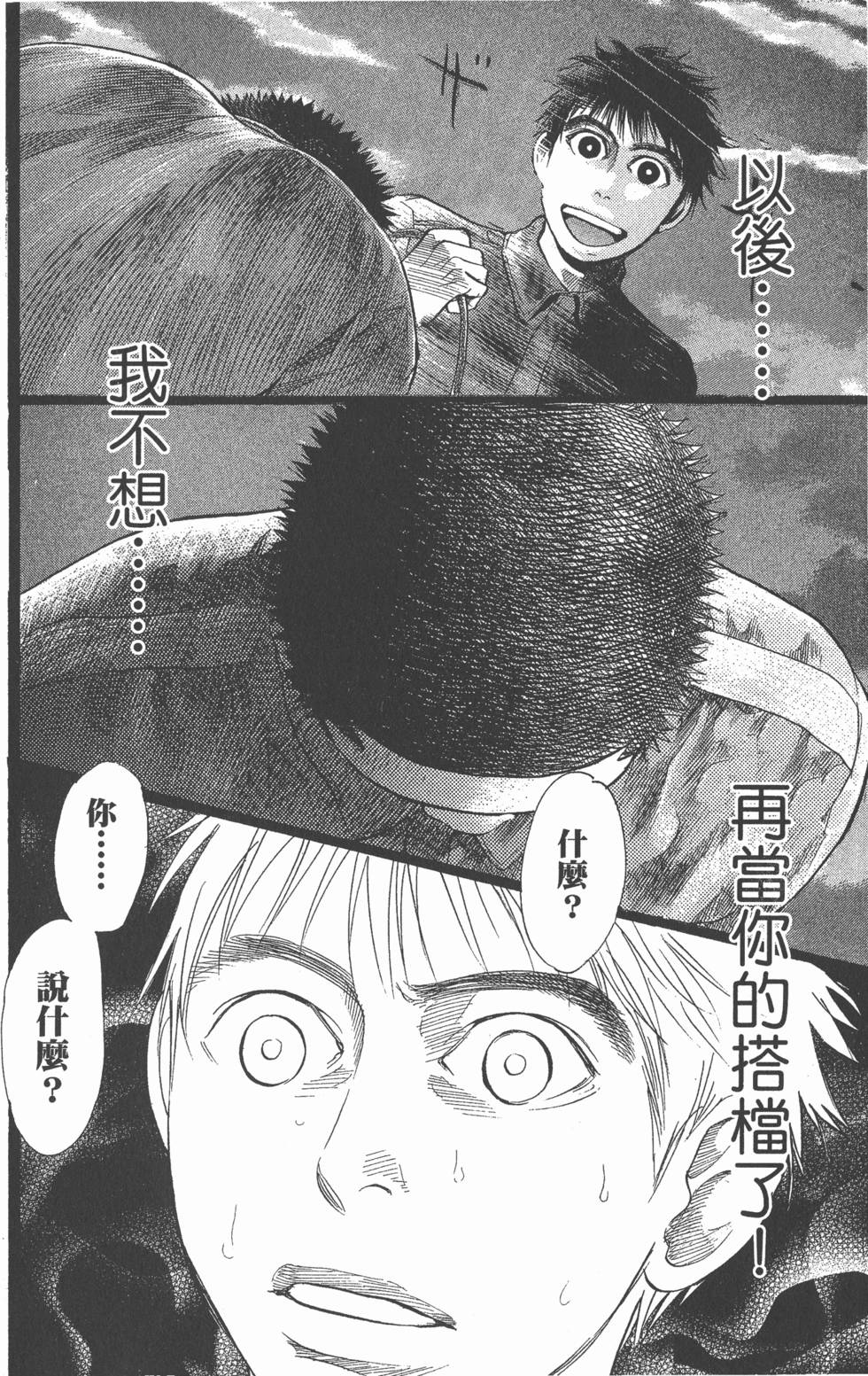 第178页