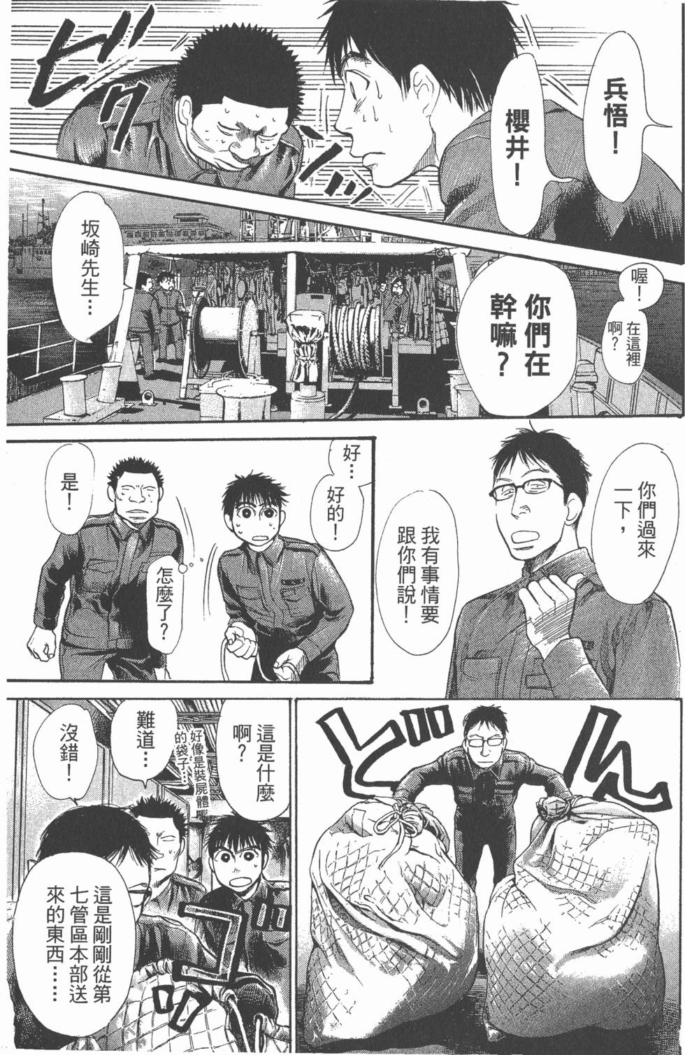 第179页