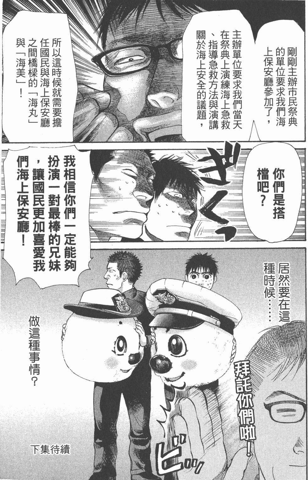 第181页