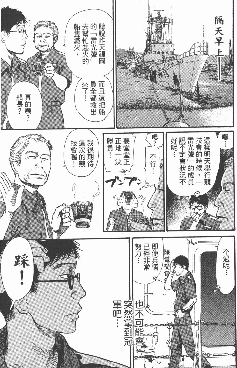 第55页