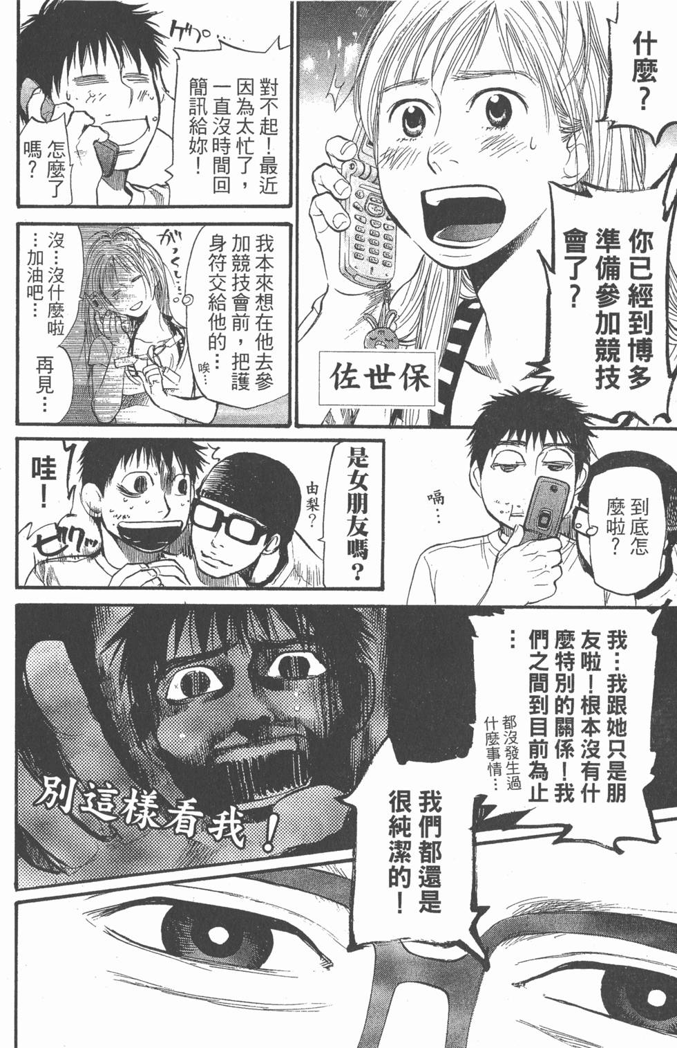 第74页