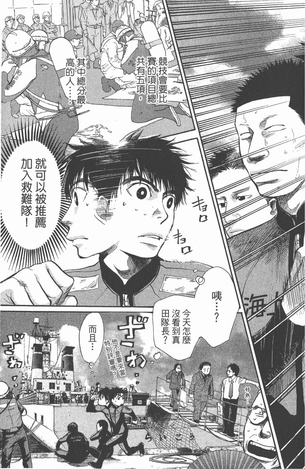 第81页