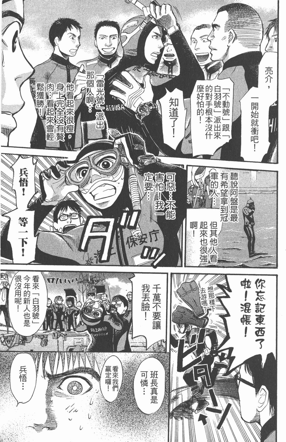 第83页