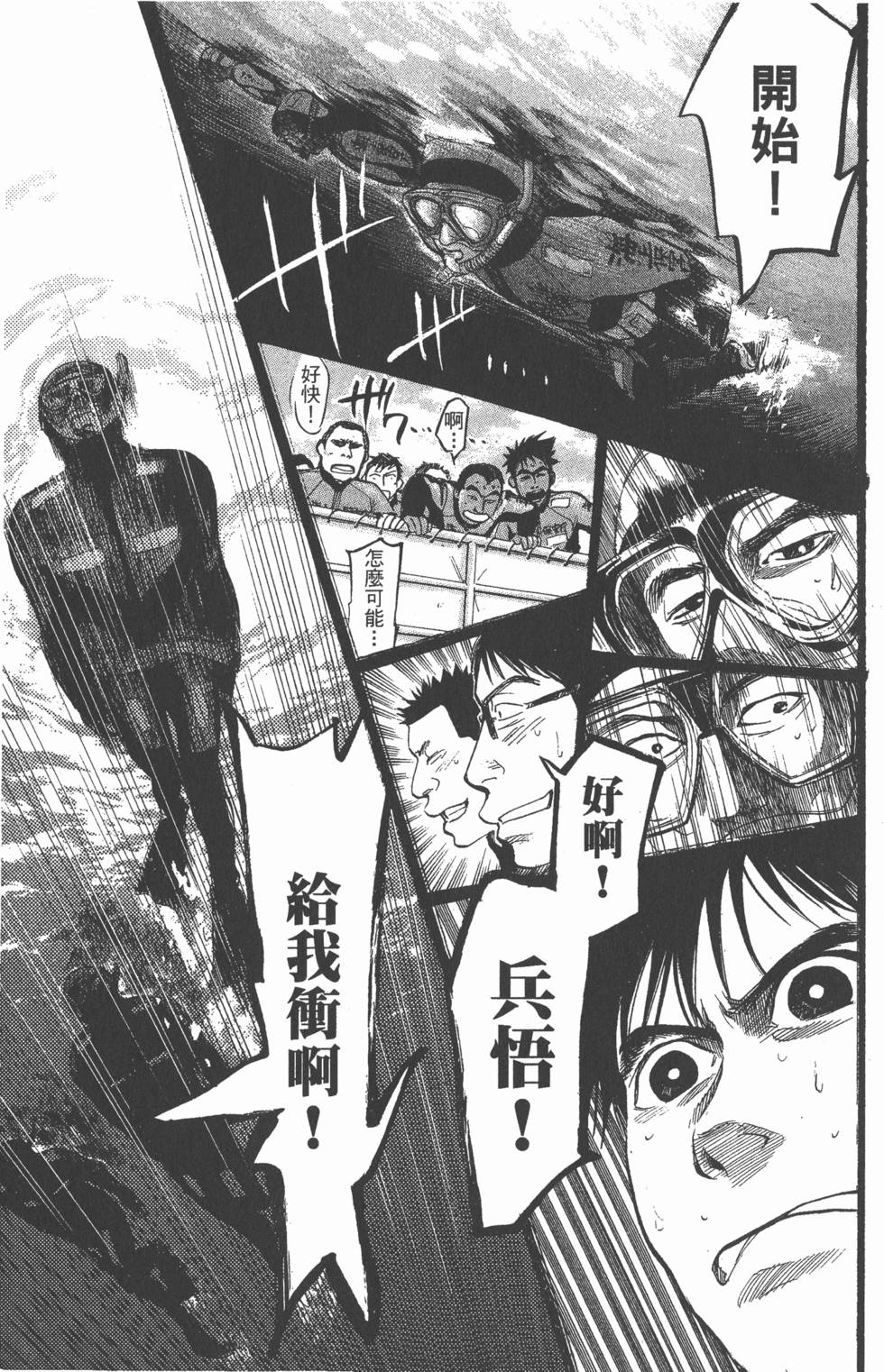 第85页