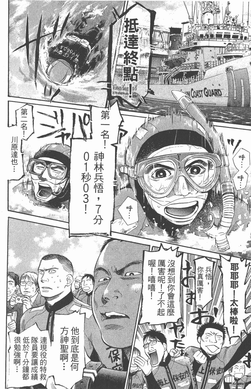 第86页