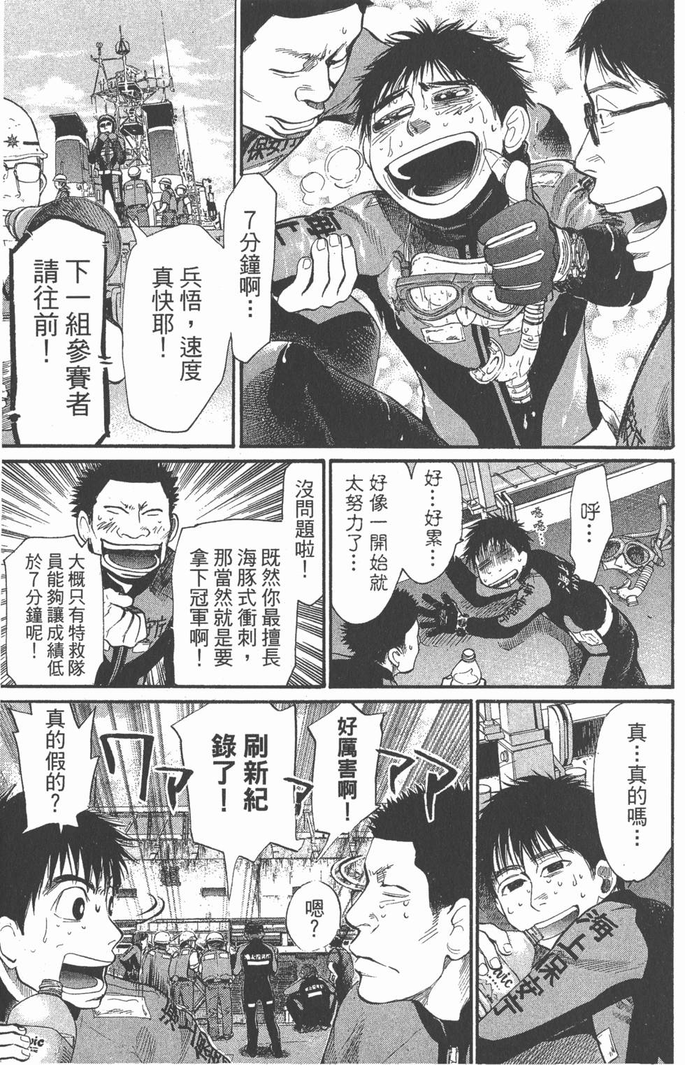 第87页