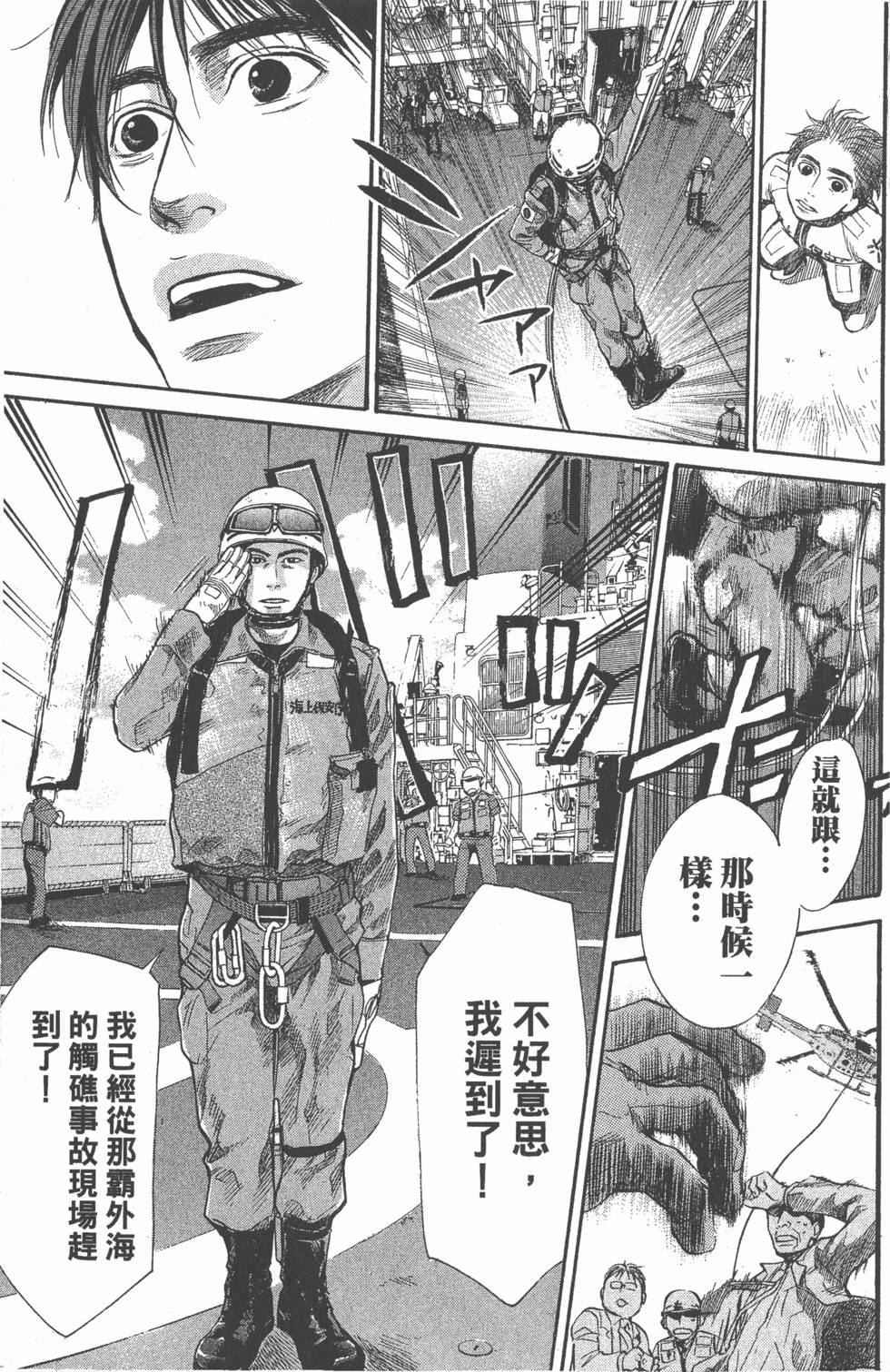 第93页