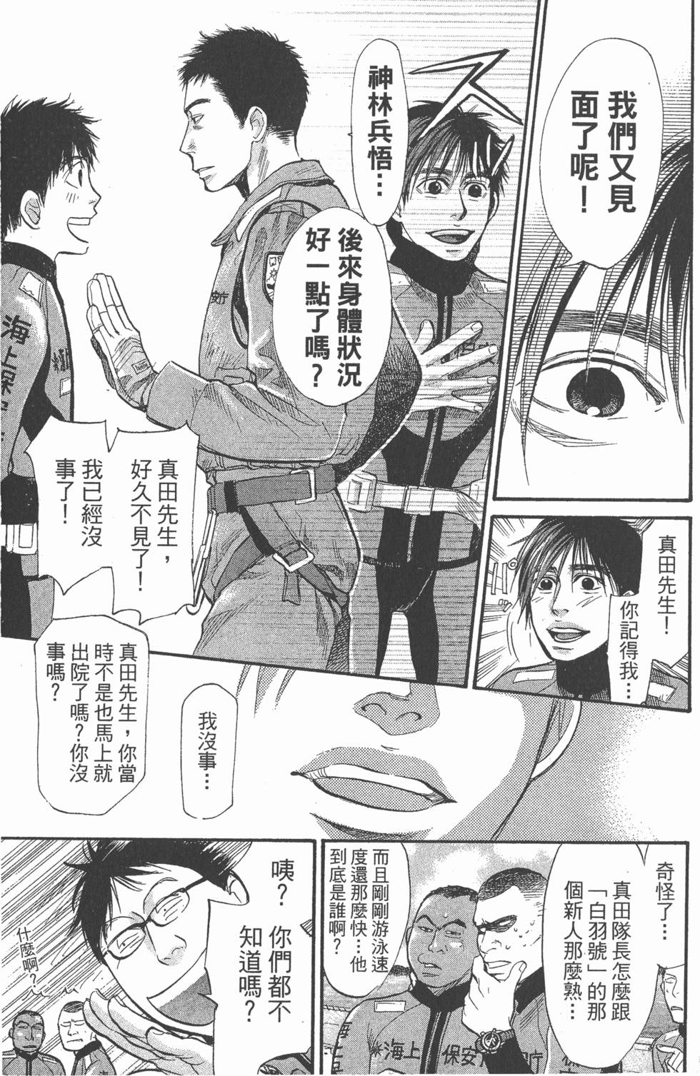 第95页