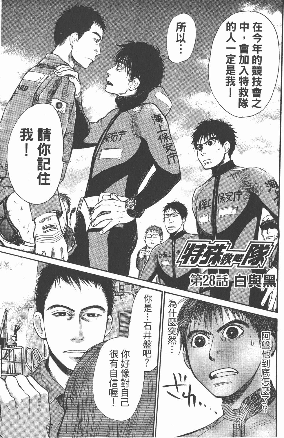 第99页
