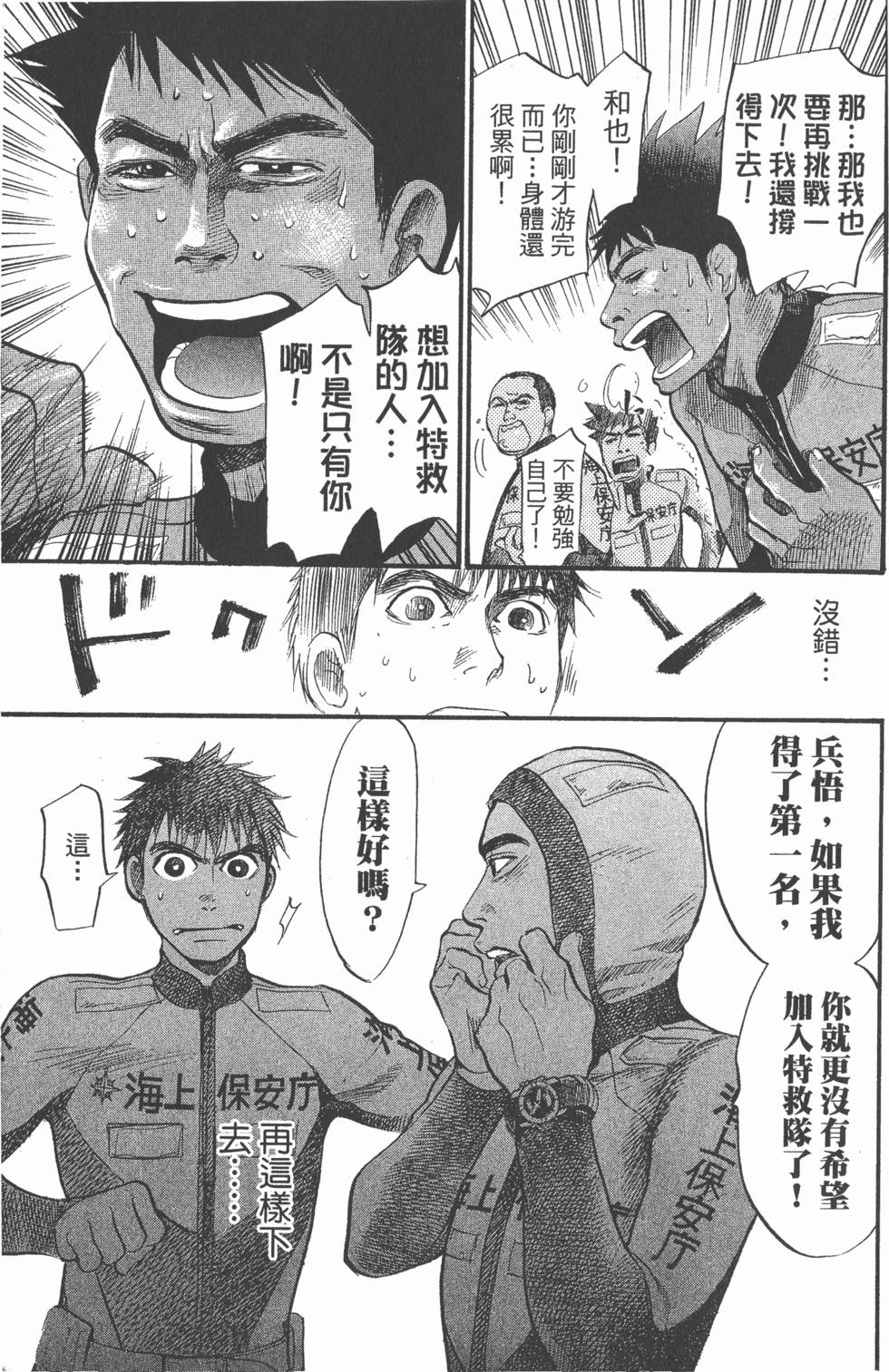 第101页