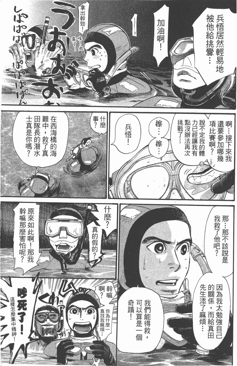 第103页