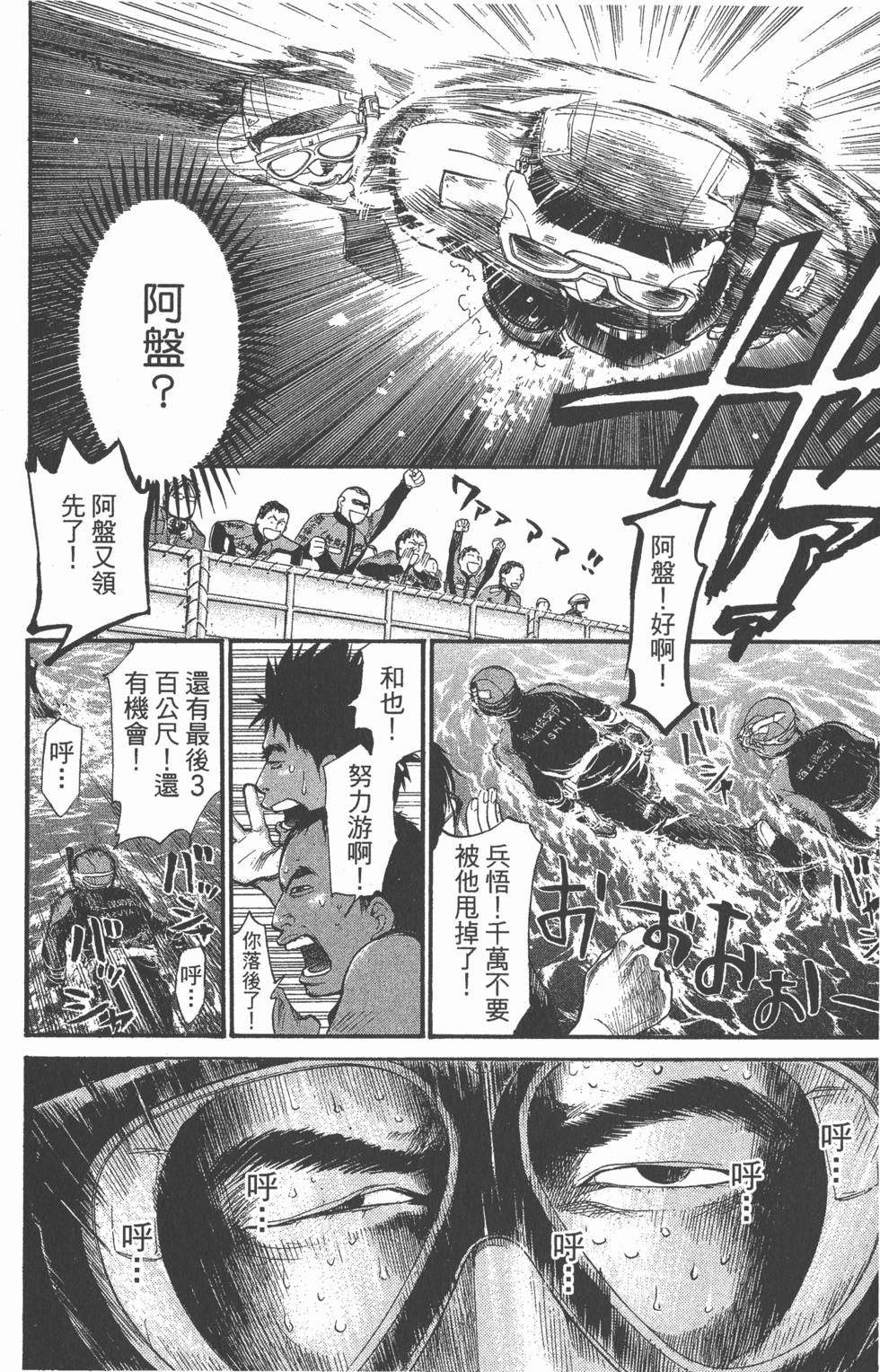 第106页