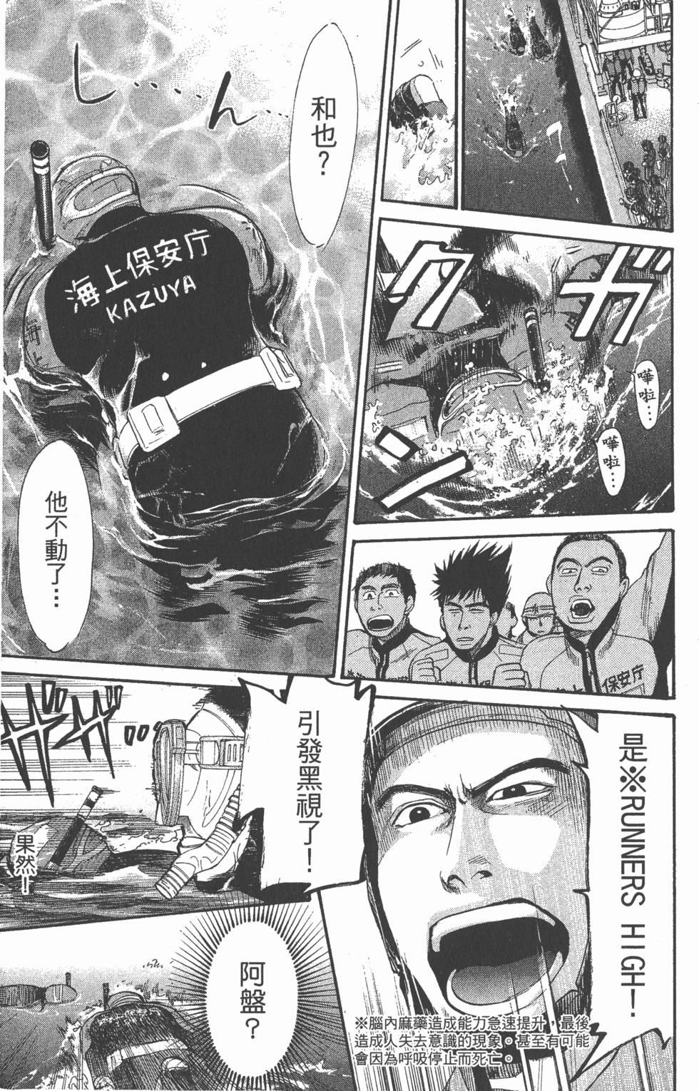 第109页