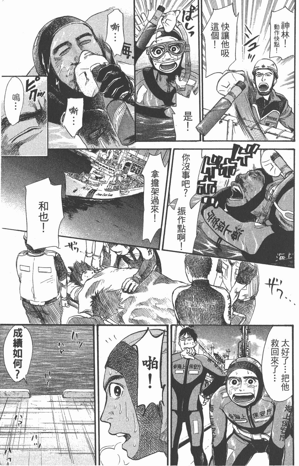第111页