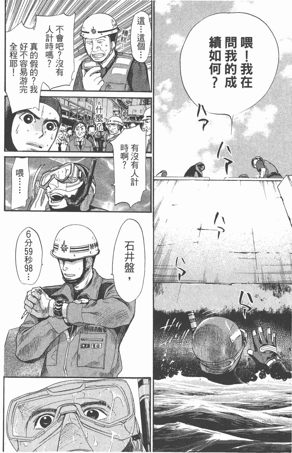 第112页