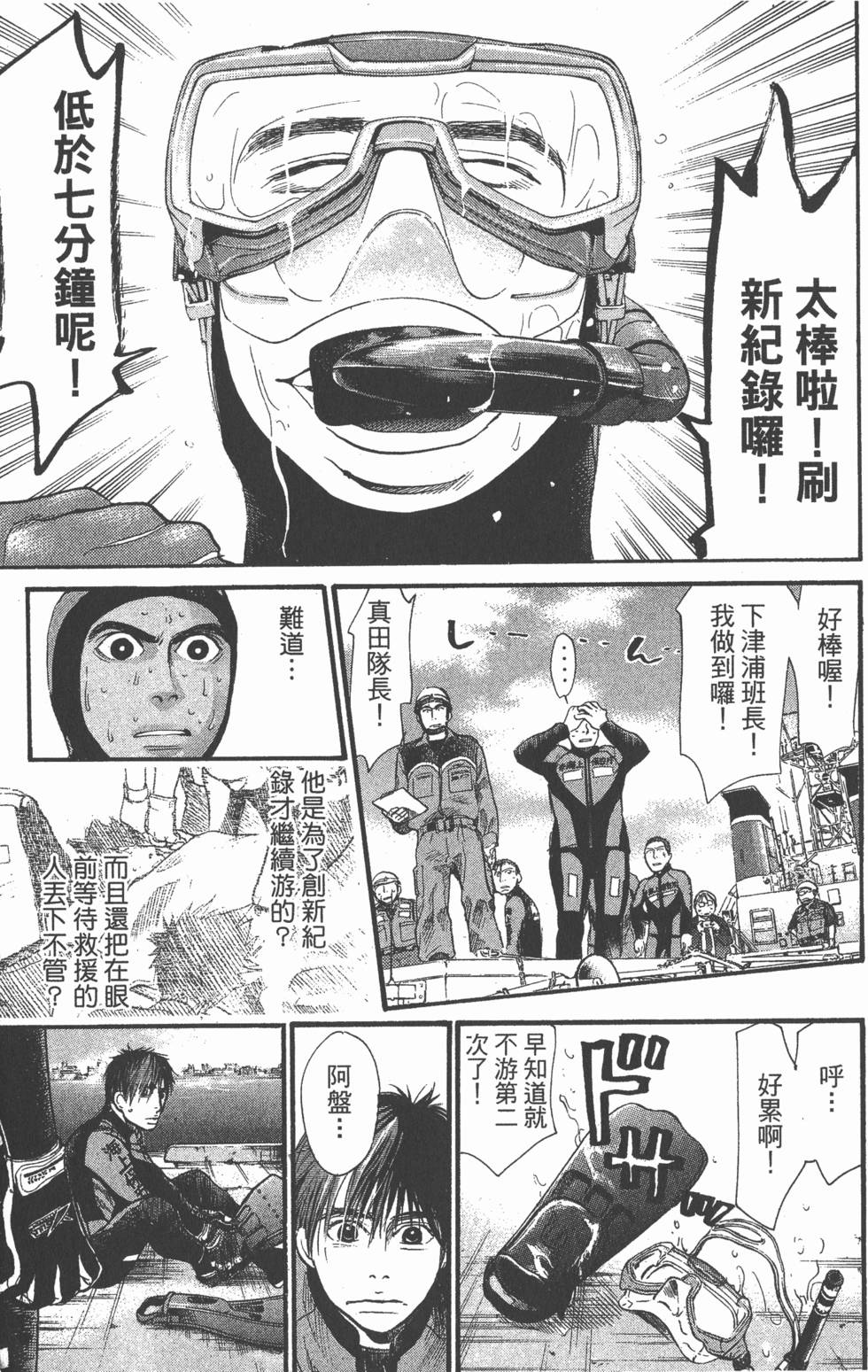第113页
