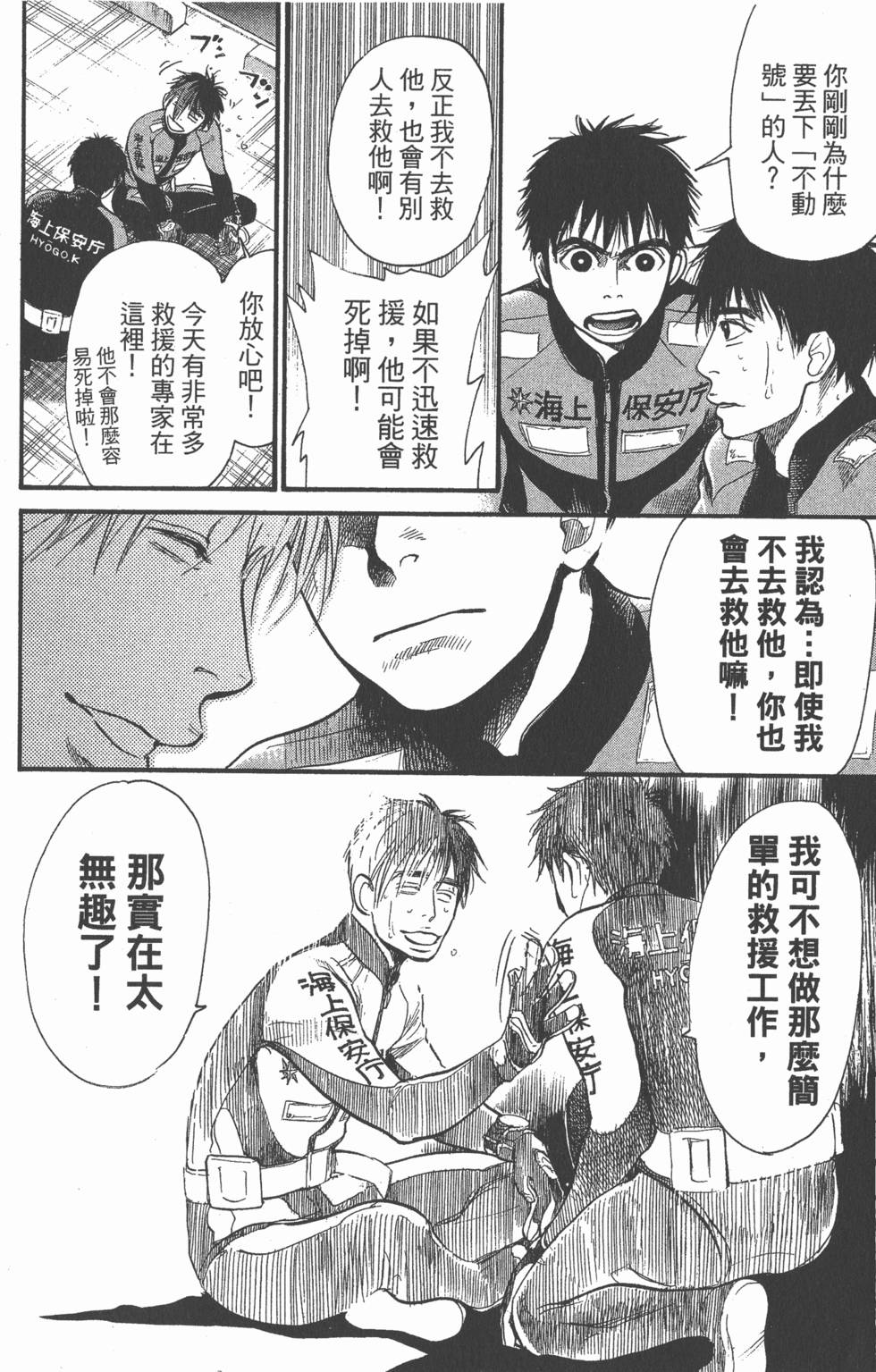第114页