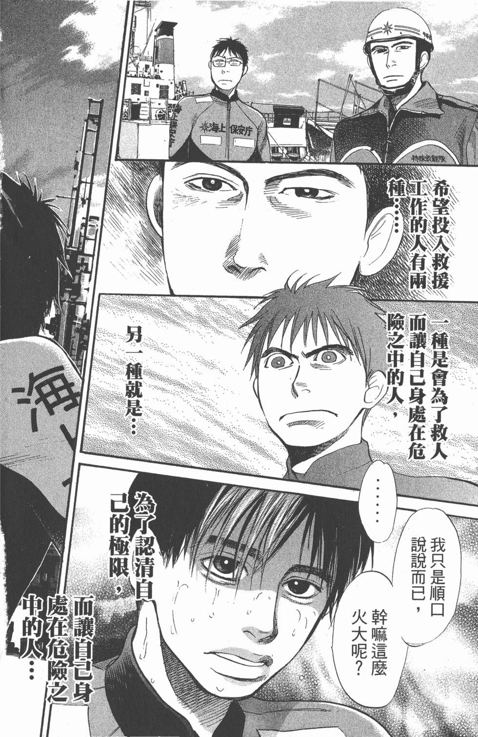 第116页