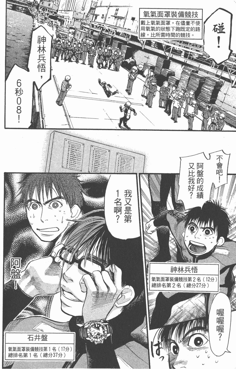 第120页