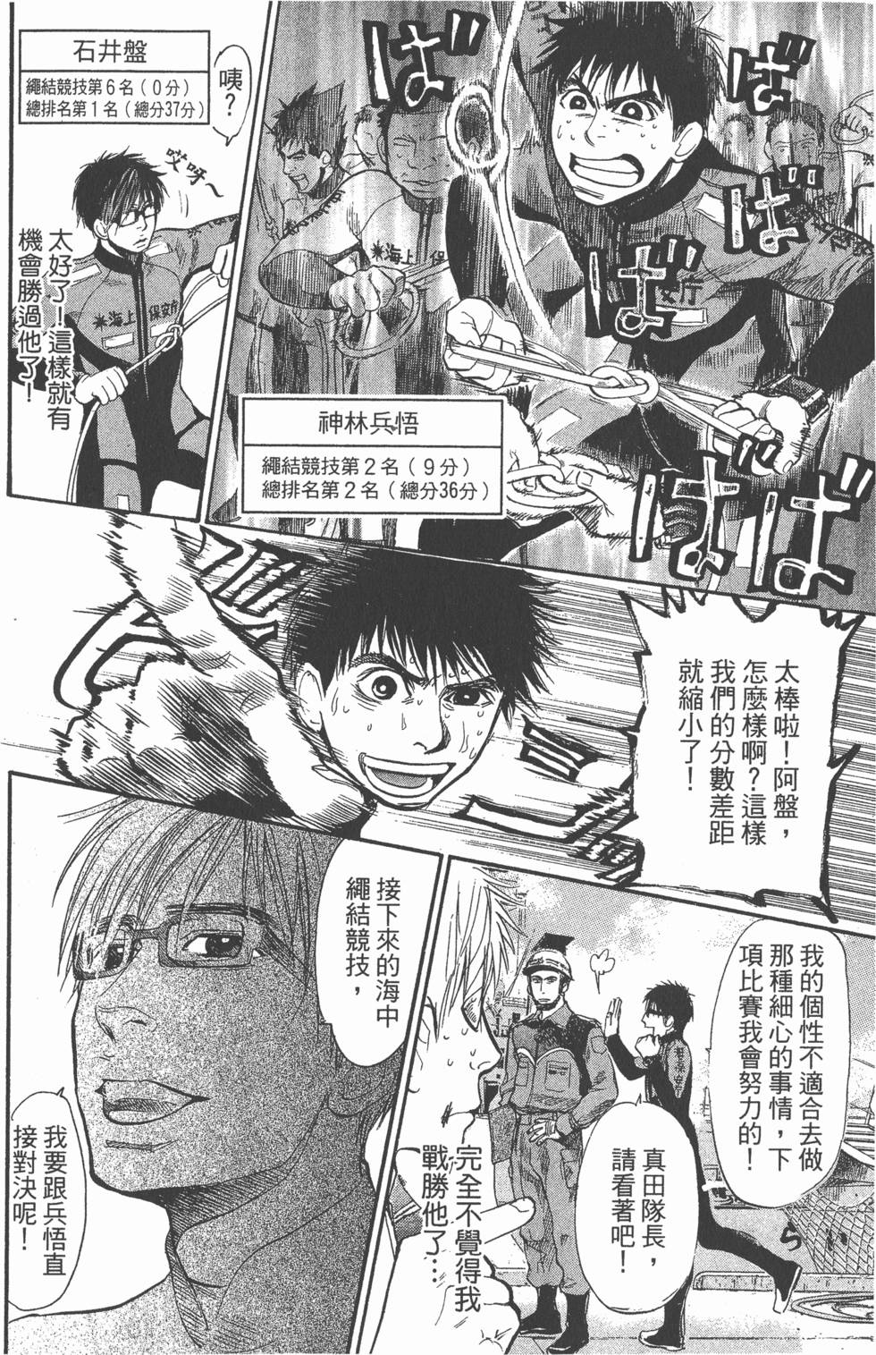 第122页
