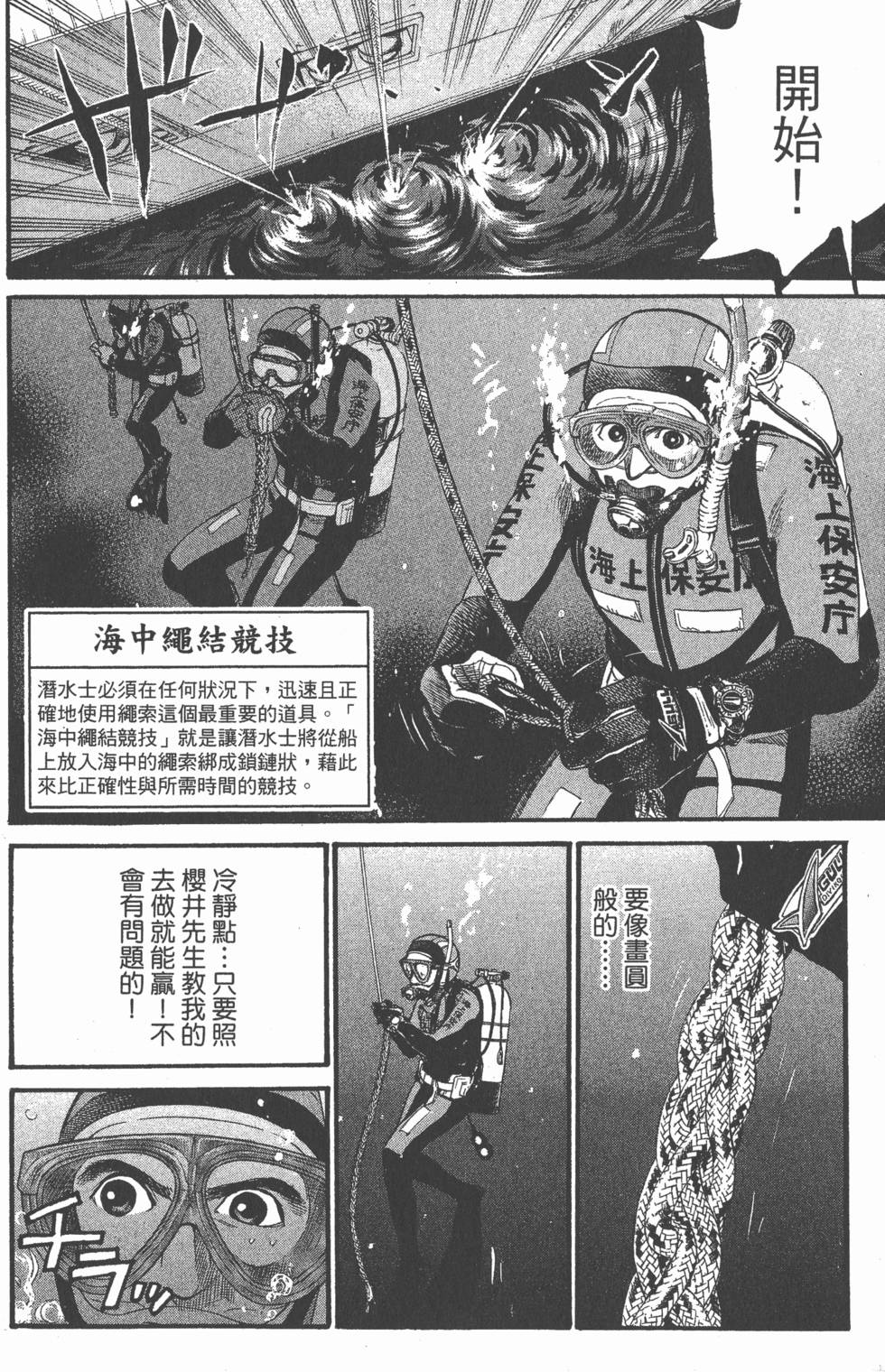 第124页