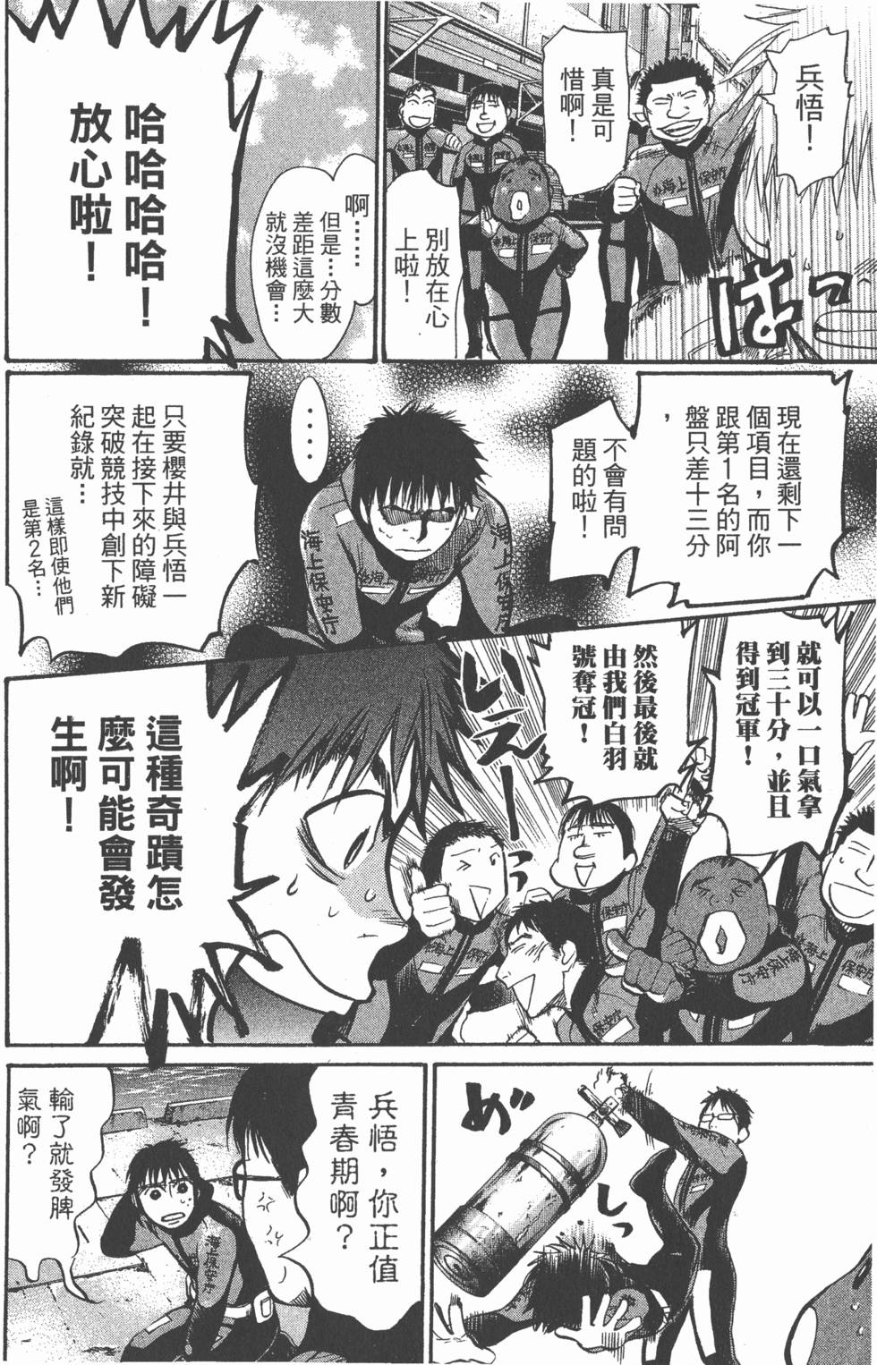 第128页