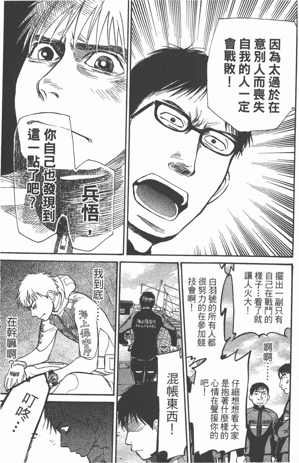 第129页