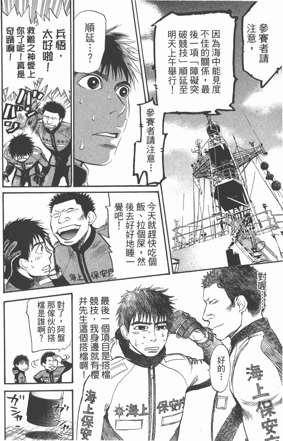 第130页