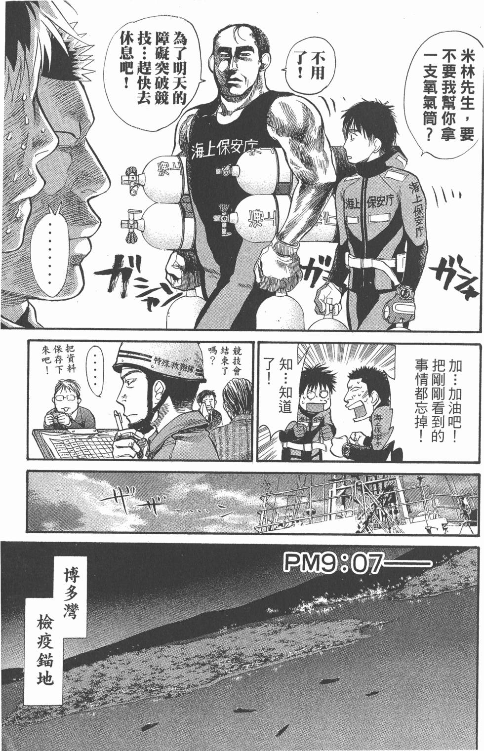 第131页