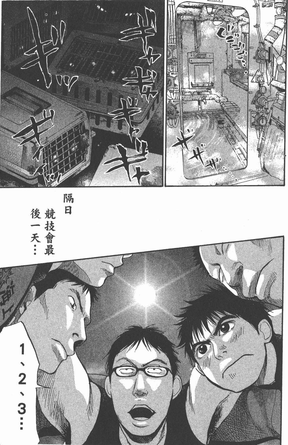 第133页